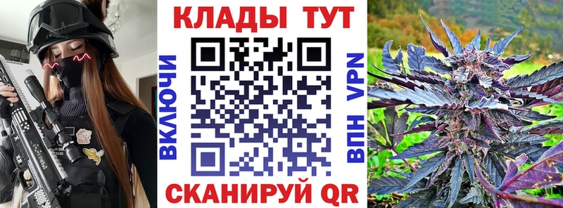 Как найти закладки Электросталь МАРИХУАНА  Галлюциногенные грибы  Гашиш  Мефедрон 