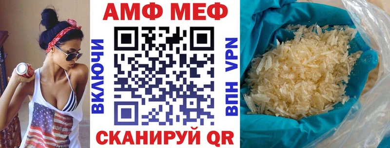 АМФЕТАМИН Розовый  наркота  Электросталь 
