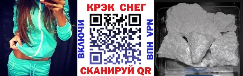 Кокаин VHQ Электросталь