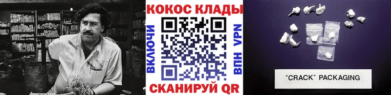 купить закладку  Электросталь  маркетплейс официальный сайт  Cocaine 98% 