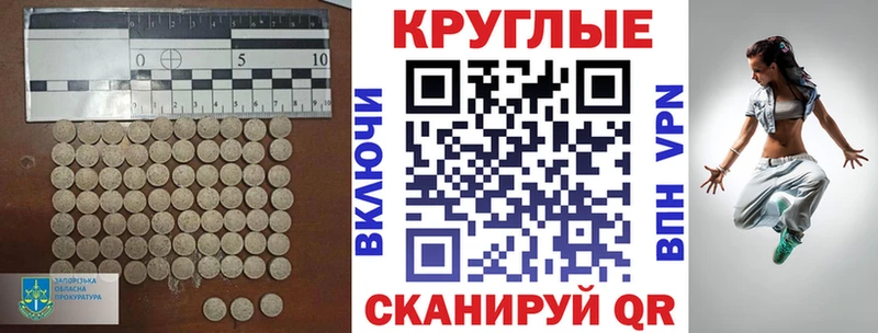 наркота  Электросталь  ЭКСТАЗИ таблы 