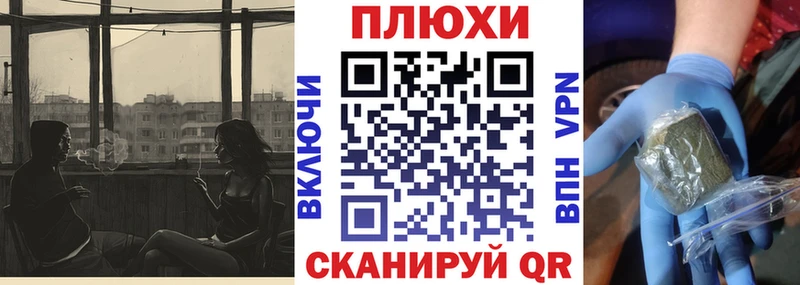 Гашиш Изолятор  наркота  Электросталь 