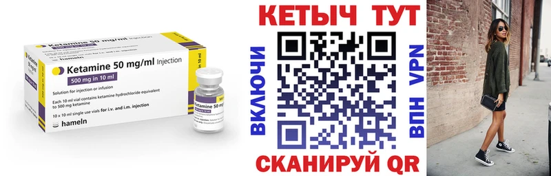 Кетамин ketamine  KRAKEN вход  Электросталь  хочу наркоту 