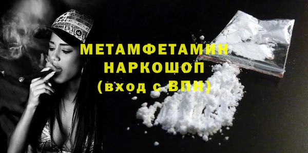 дмт Краснослободск