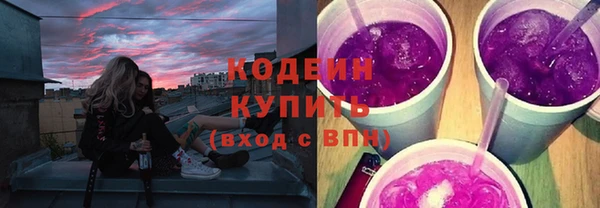 кокаин колумбия Красноперекопск
