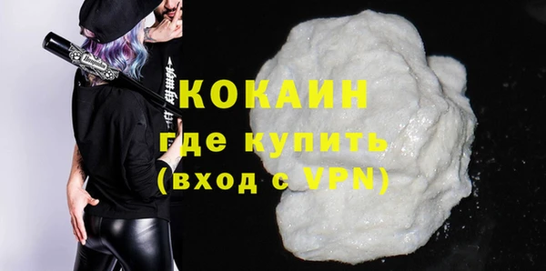 кокаин VHQ Протвино