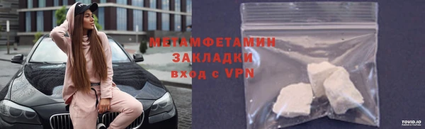 дмт Краснослободск