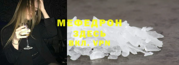 дмт Краснослободск