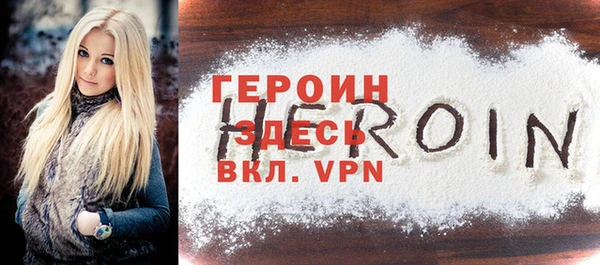 кокаин колумбия Красноперекопск