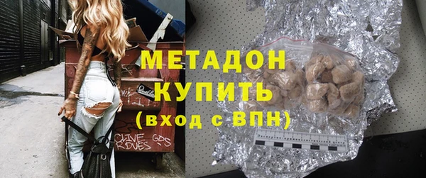 дмт Краснослободск