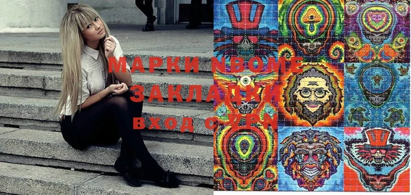 кокаин колумбия Красноперекопск