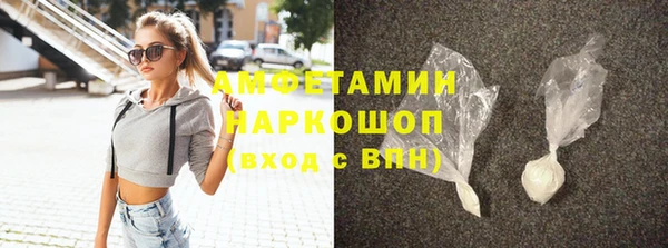 кокаин колумбия Красноперекопск