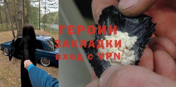кокаин колумбия Красноперекопск