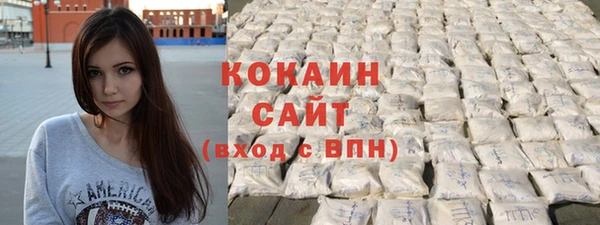 кокаин колумбия Красноперекопск
