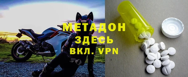 кокаин колумбия Красноперекопск