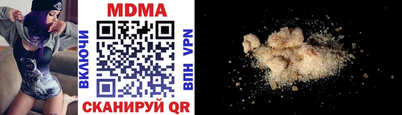 MDMA crystal  Электросталь 