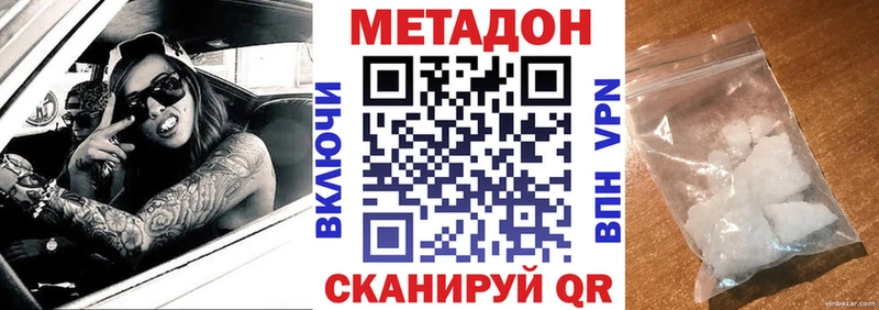 блэк спрут ссылки  Электросталь  Метадон мёд 