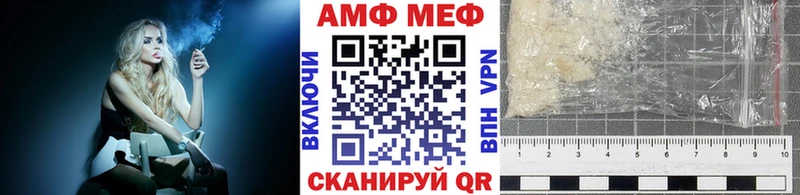 блэк спрут ССЫЛКА Электросталь Первитин Декстрометамфетамин 99.9%