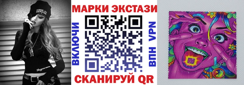 Наркотические марки 1500мкг закладки Электросталь
